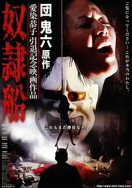 职场剧《第九层办公室》办公场景